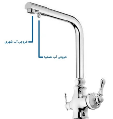 شیرظرفشویی دومنظوره کروم مدل هیوا