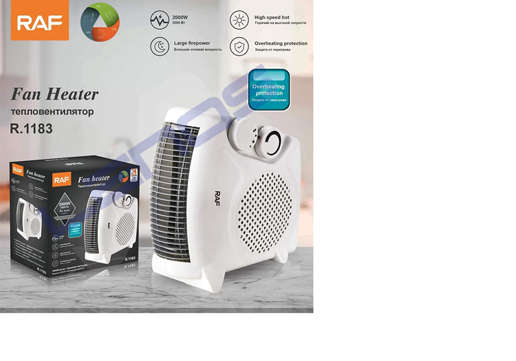 فن هیتر برقی