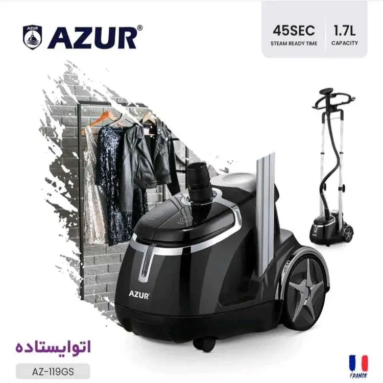 اتو ایستاده