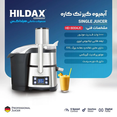 آبمیوه گیری