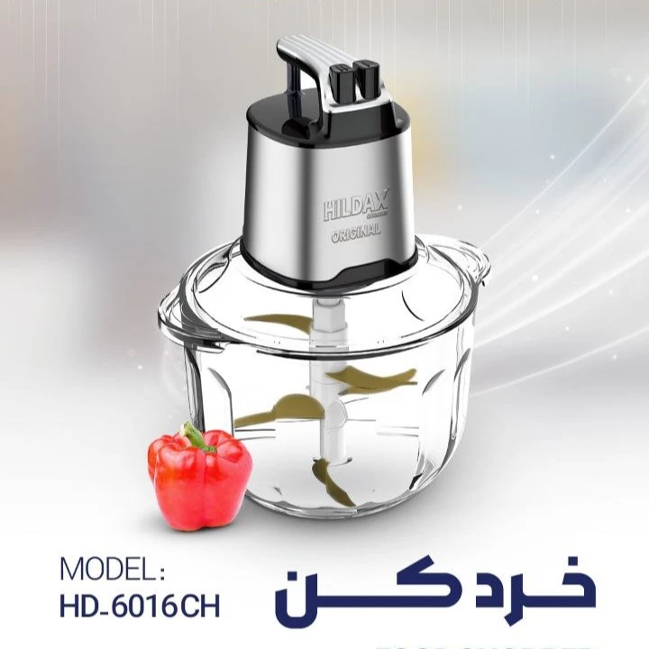 خرد کن 5لیتری