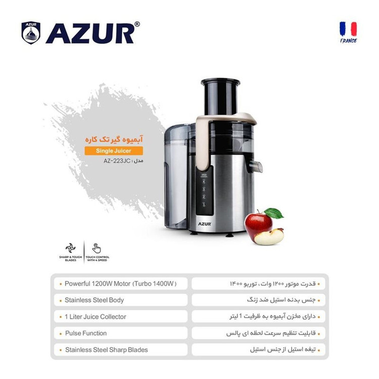 آبمیوه گیری
