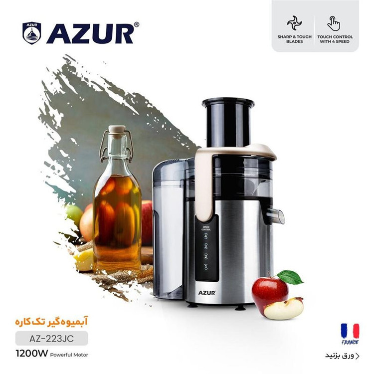 آبمیوه گیری