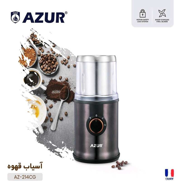 آسیاب آزور