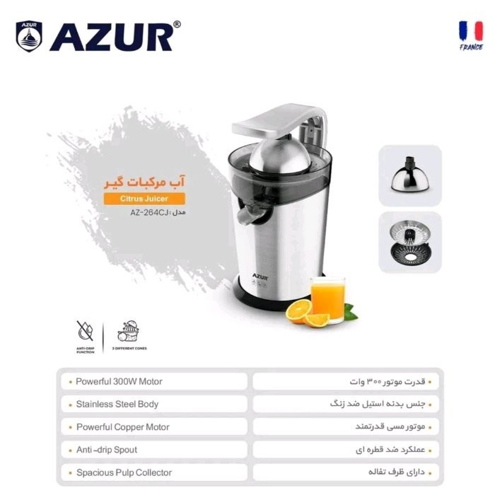 آب مرکبات گیر