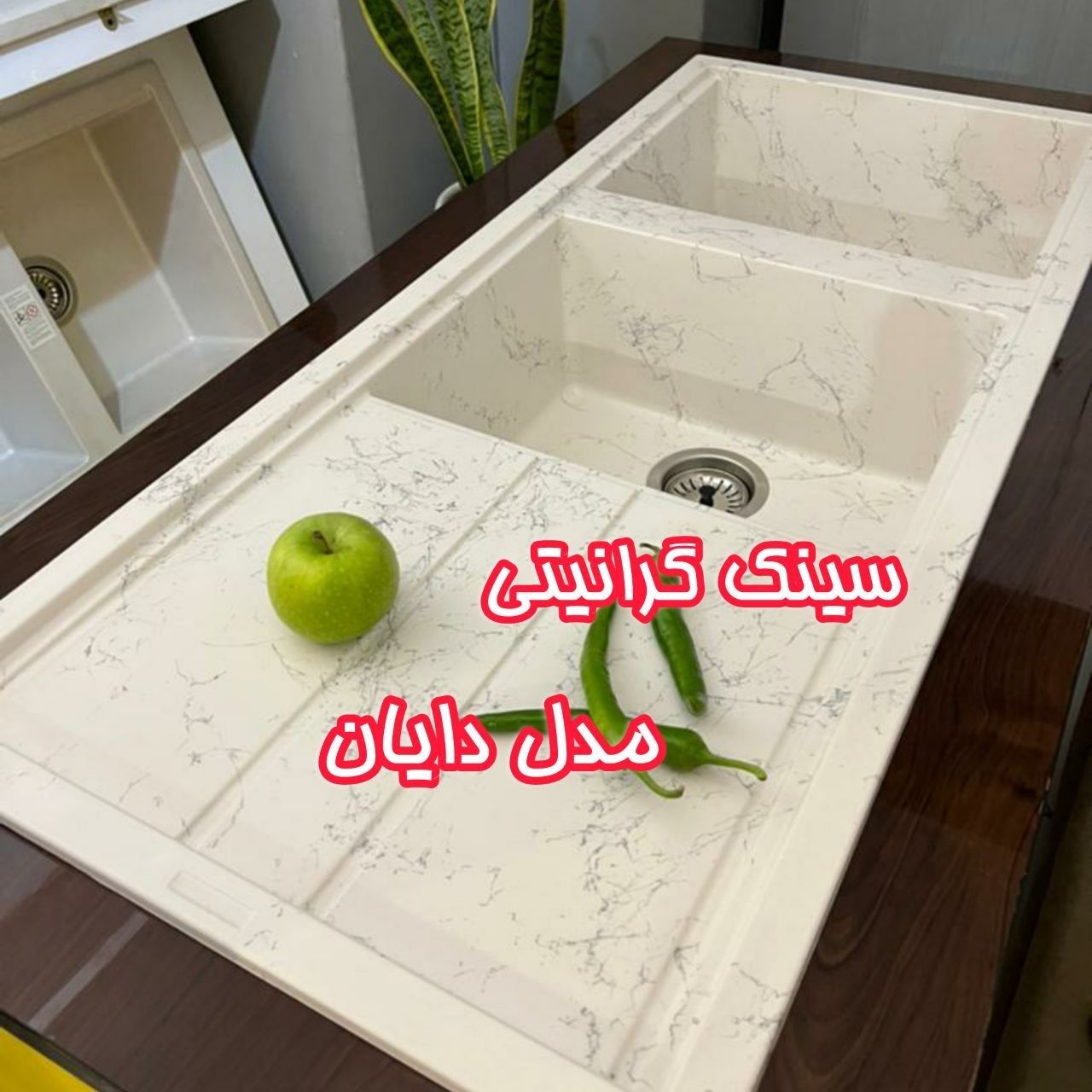 ُسینک گرانیتی دولگن باسینی