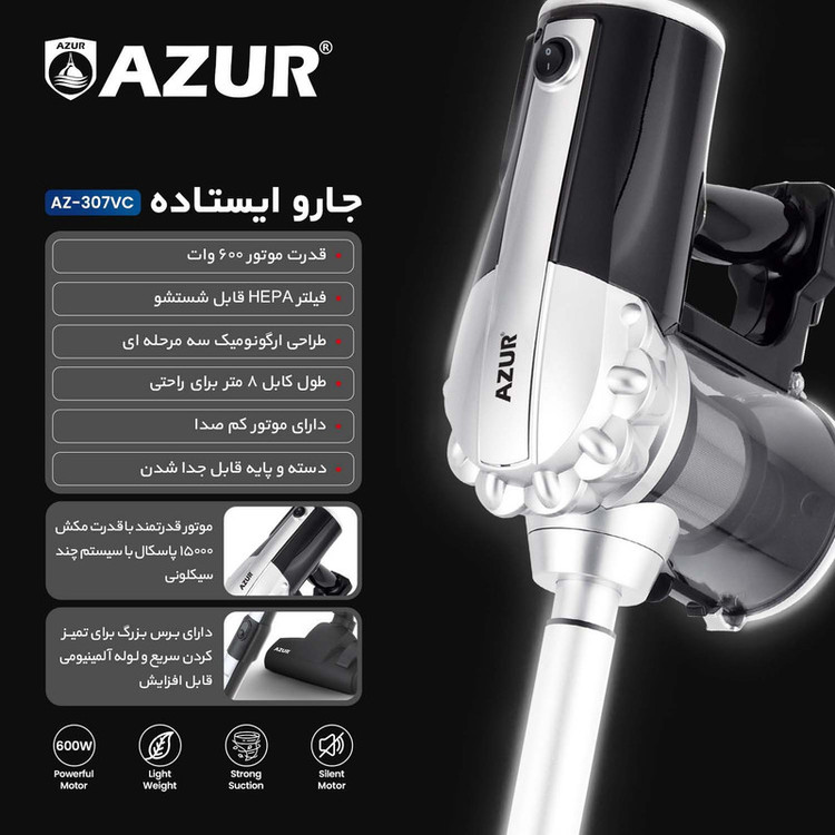 جاروبرقی ۶۰۰ وات آزور مدل AZ-307(ارسال رایگان)