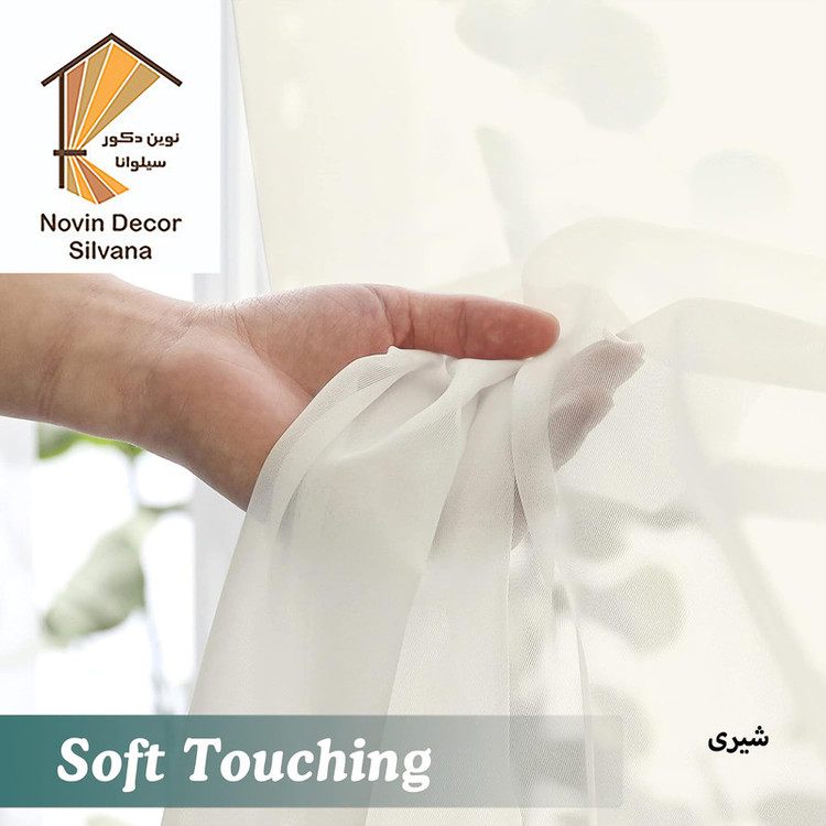 پرده درجه یک مدل حریر ساده NY14 سایز 280x100 سانتیمتر