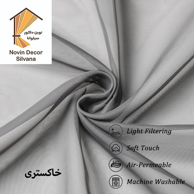 پرده درجه یک مدل حریر ساده NY14 سایز 280x100 سانتیمتر